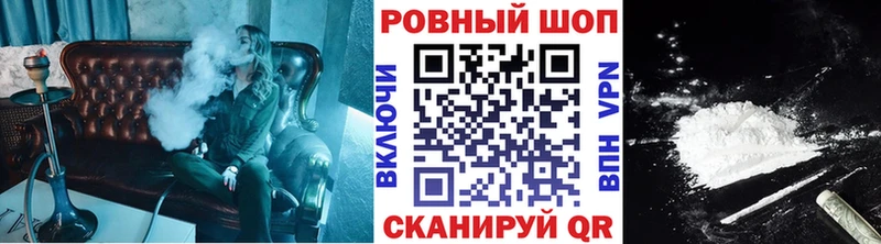 Наркота Волжский Бошки Шишки  A-PVP  ГАШ  Галлюциногенные грибы  КОКАИН 