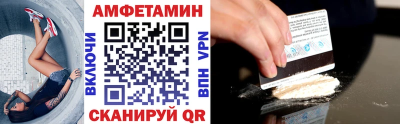 блэк спрут ONION  Волжский  АМФЕТАМИН 97% 