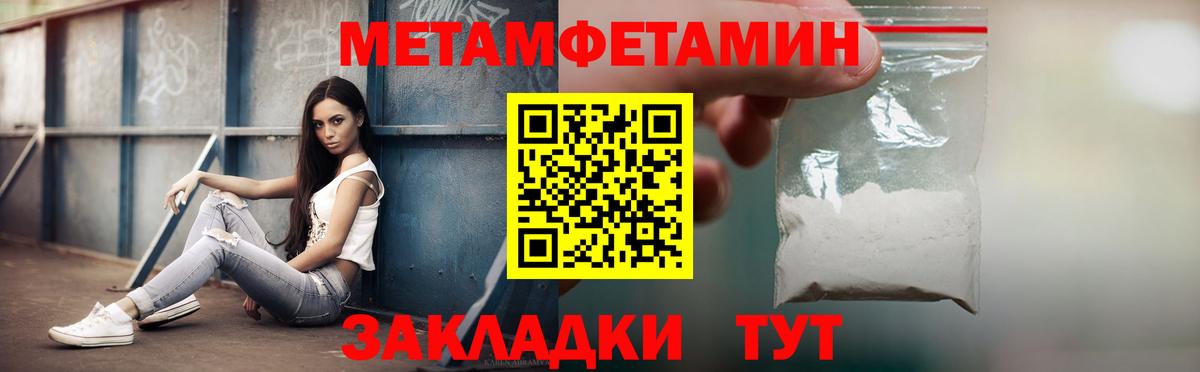 Амфетамин 98% Волжский