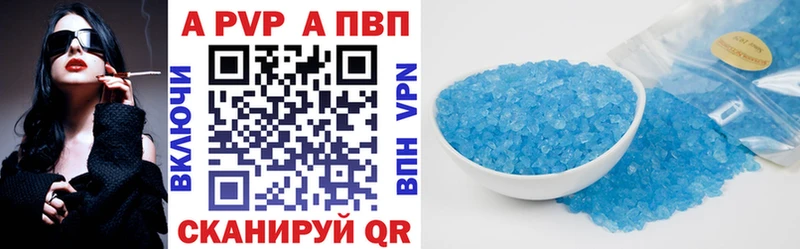 Alfa_PVP крисы CK  цены наркотик  Волжский 