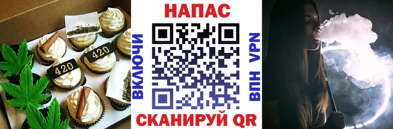 нарко площадка клад  Волжский  Еда ТГК марихуана 