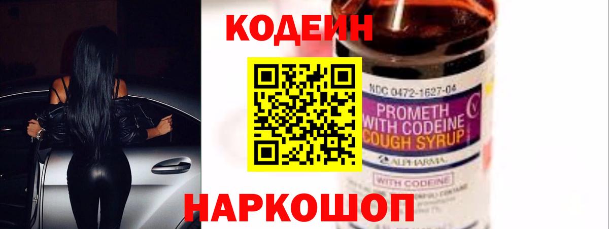 Cocaine  Волжский  НБОМе  Альфа ПВП СК кристаллы  Гашиш  Вход с VPN  Меф МЯУ МЯУ   Конопля  Лсд 25 