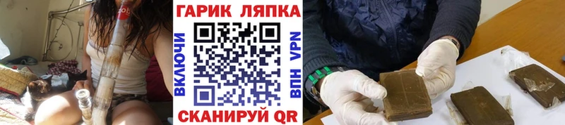 ГАШИШ VHQ  Волжский 