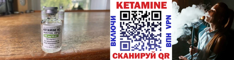 КЕТАМИН VHQ  даркнет сайт  Волжский 