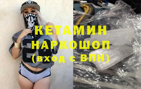стафф Бердск