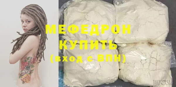 сатива Ачинск