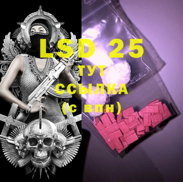 MDMA Лихославль