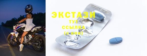 MDMA Лихославль