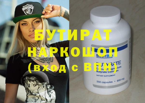 MDMA Лихославль