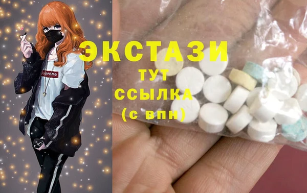 MDMA Лихославль