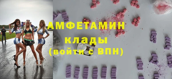 MDMA Лихославль