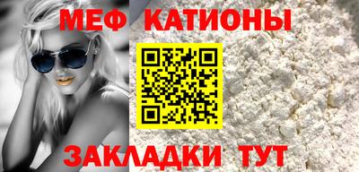 кокс Беслан
