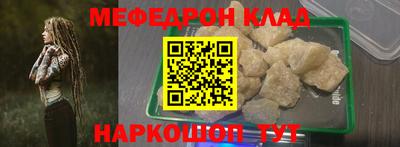 кокс Беслан