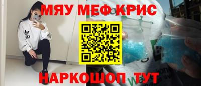 кокс Беслан