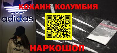 меф Бузулук