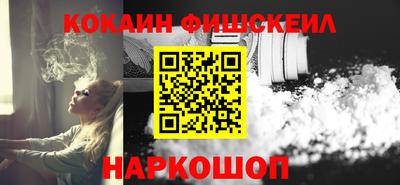 кокс Беслан