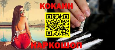 спайс Берёзовский
