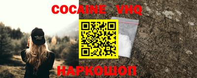 MESCALINE Бийск