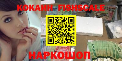 спайс Берёзовский