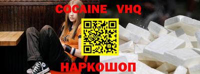 соль ск Берёзовский