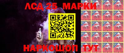 соль ск Берёзовский