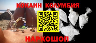 спайс Берёзовский