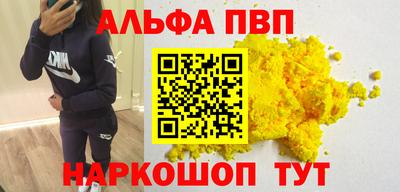 меф Бузулук