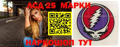 MESCALINE Бийск