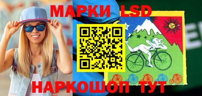 соль ск Берёзовский