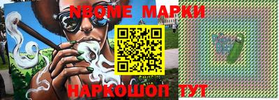 кокаин VHQ Волжский