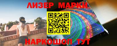 спайс Берёзовский