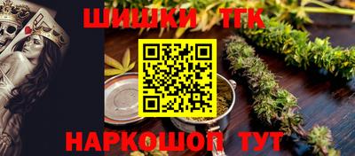 меф Бузулук