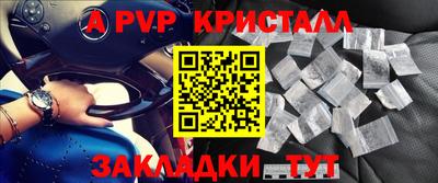 соль ск Берёзовский