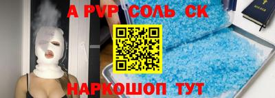 дживик Будённовск