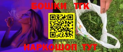 стафф Бугуруслан