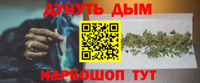 MESCALINE Бийск