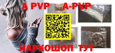 прущие грибы Бийск