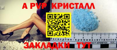 кокс Беслан