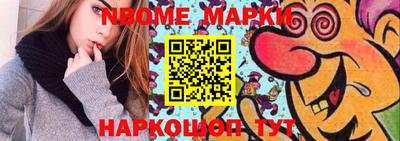 спайс Берёзовский