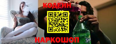 MESCALINE Бийск