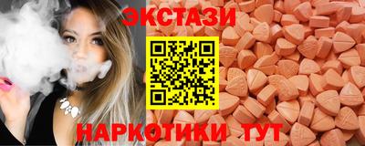MESCALINE Бийск