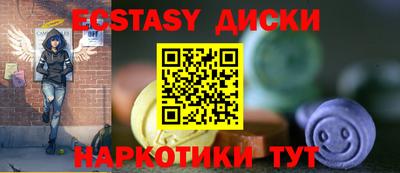 прущие грибы Бийск