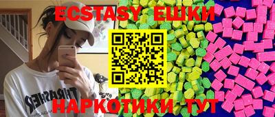 кокс Беслан