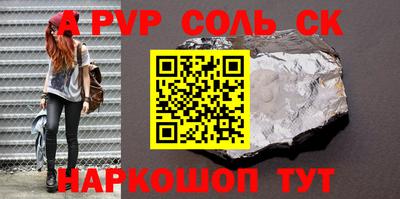 спайс Берёзовский