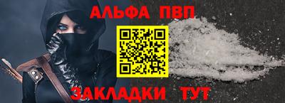 прущие грибы Бийск