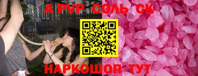 кокс Беслан