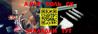 гашишное масло Волгодонск