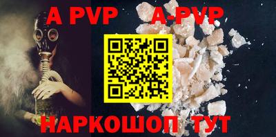 MESCALINE Бийск