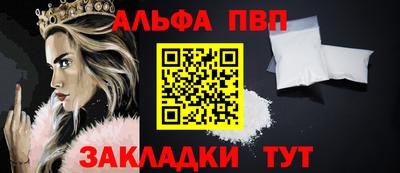 спайс Берёзовский
