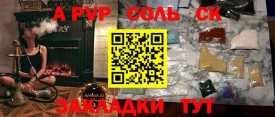 дживик Будённовск